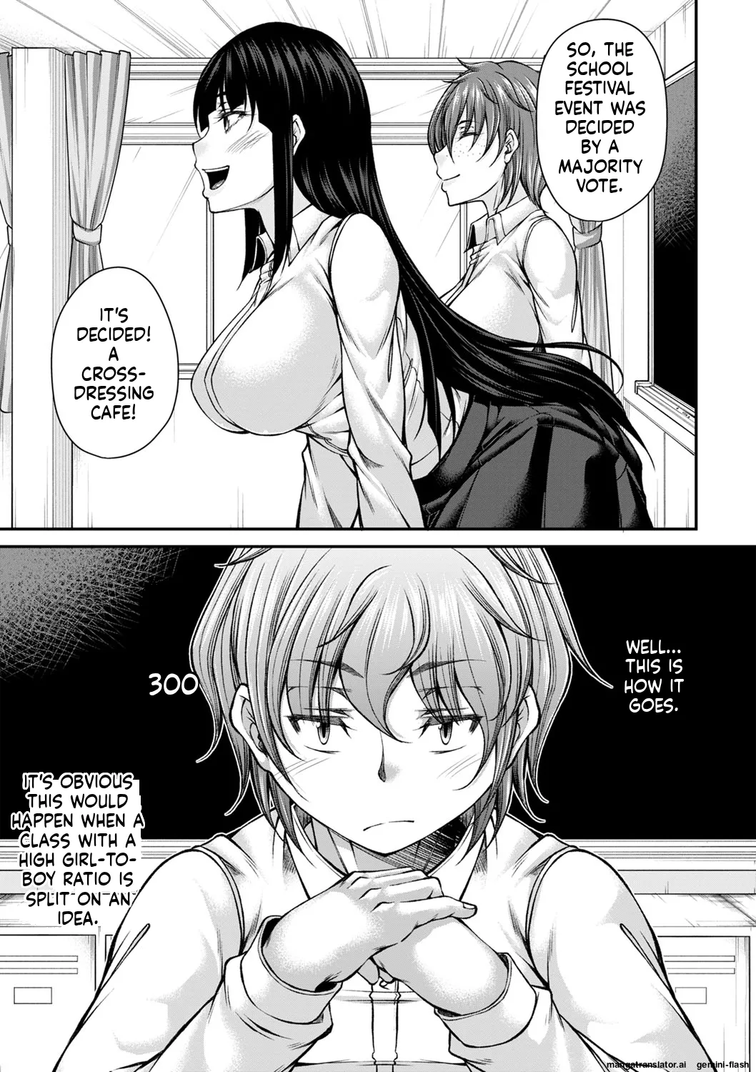 Hatsujou Amatoro SEX - Page 14