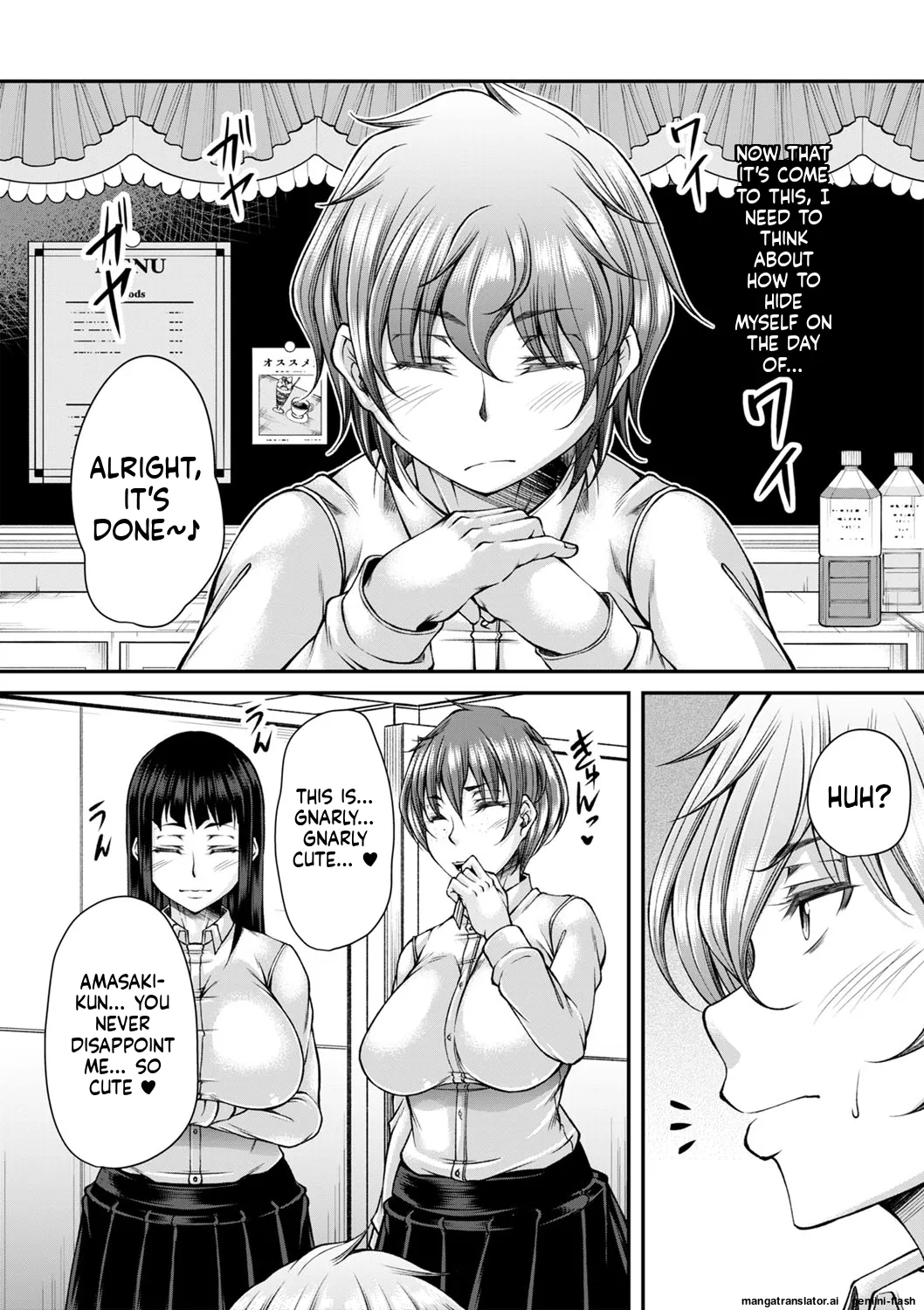 Hatsujou Amatoro SEX - Page 15