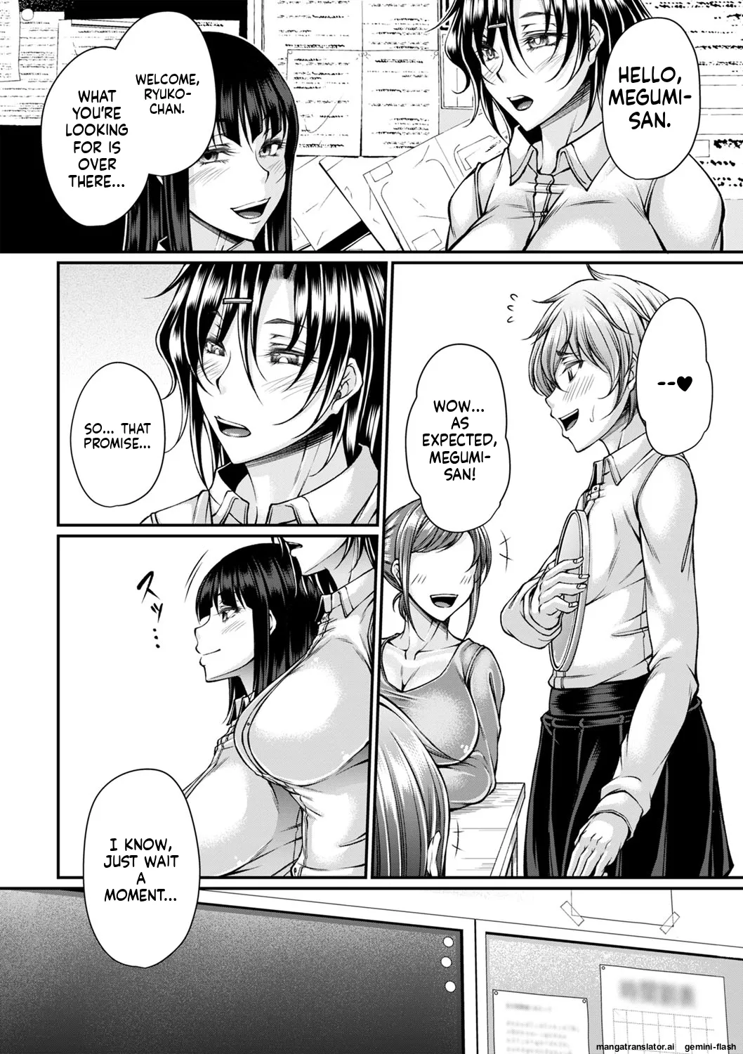 Hatsujou Amatoro SEX - Page 19