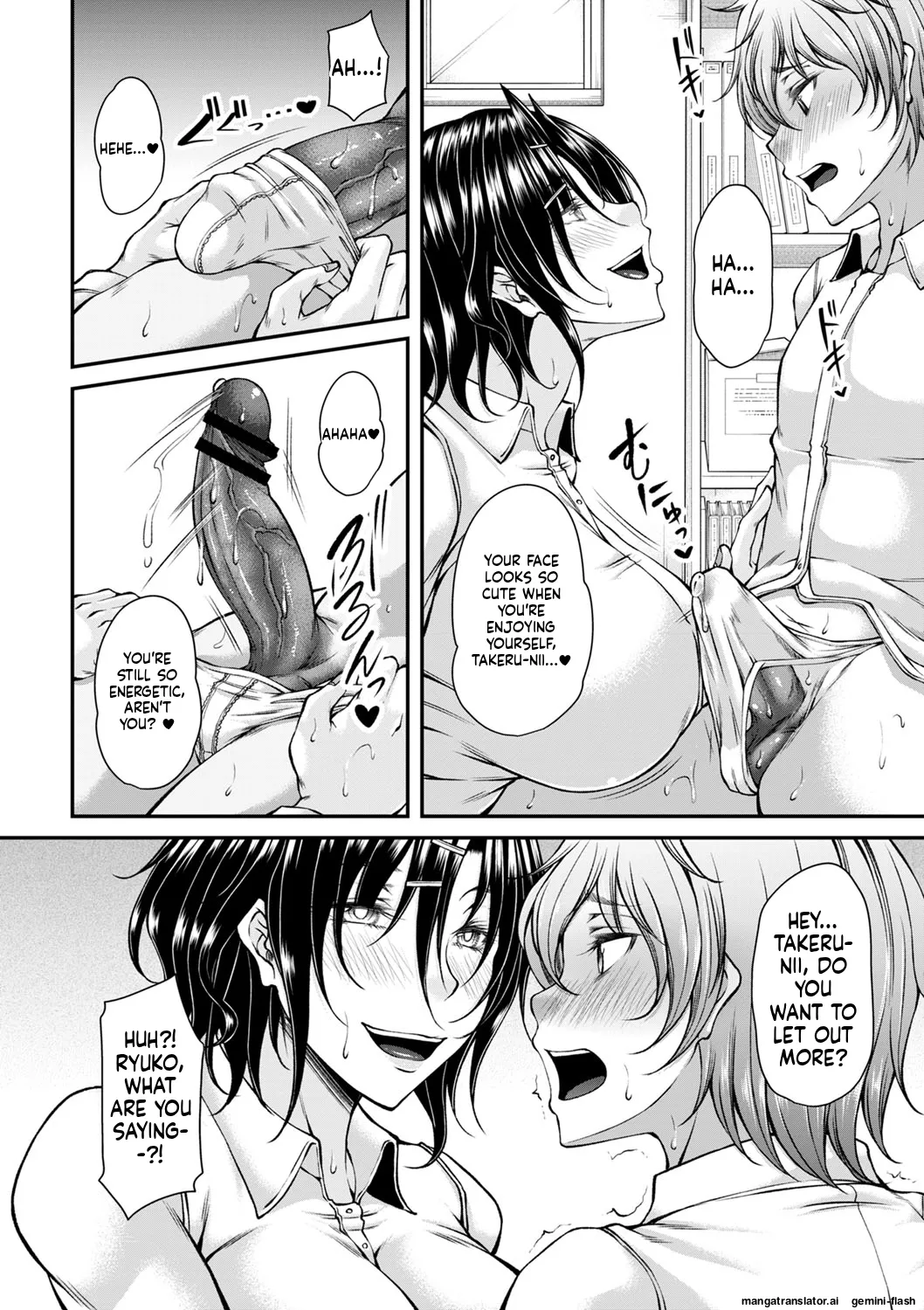 Hatsujou Amatoro SEX - Page 25