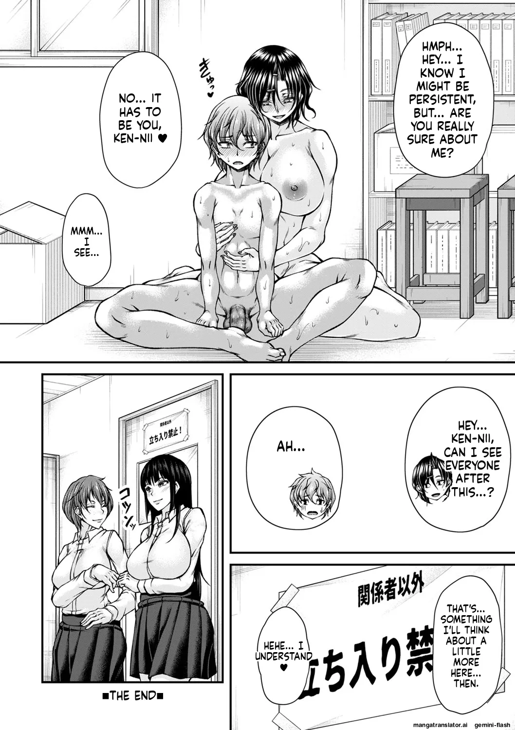 Hatsujou Amatoro SEX - Page 41