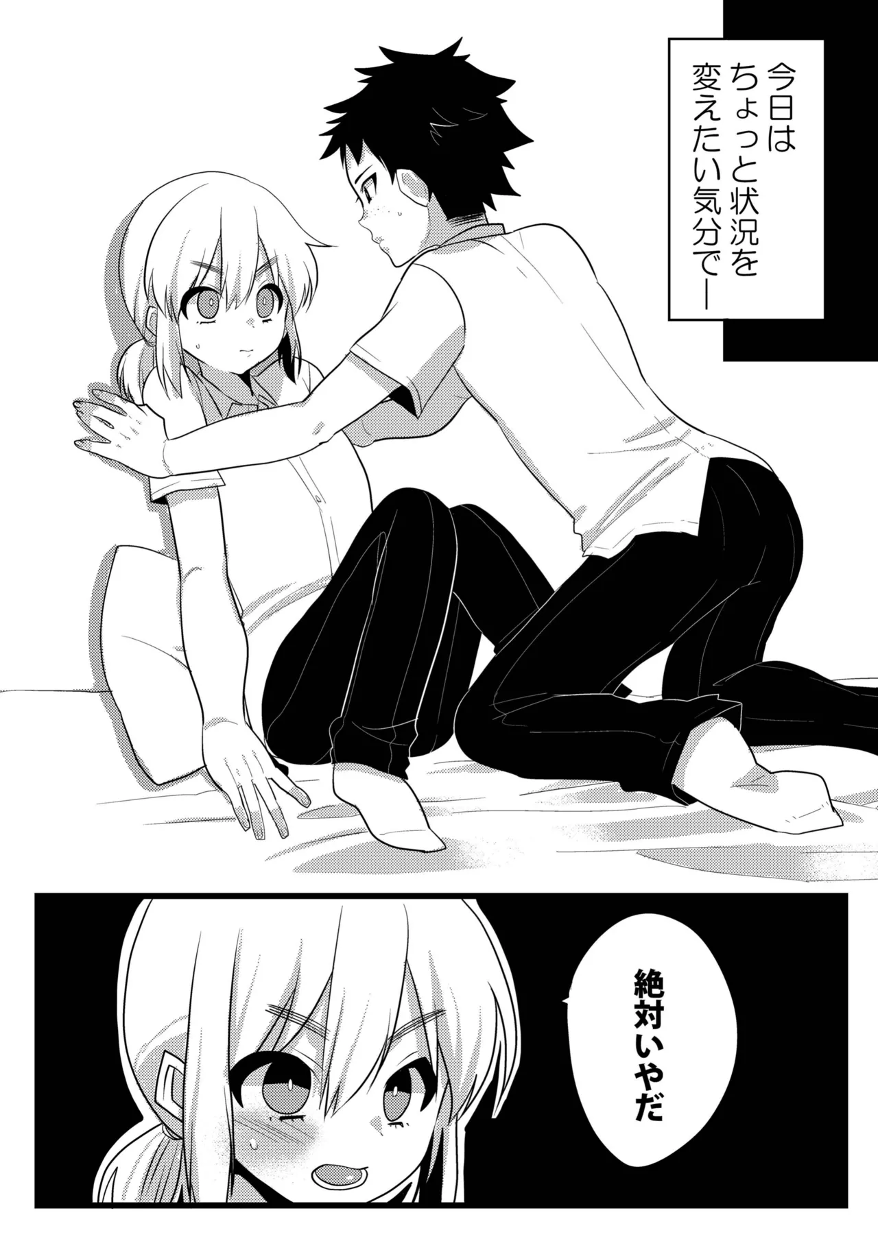 Preview page 6