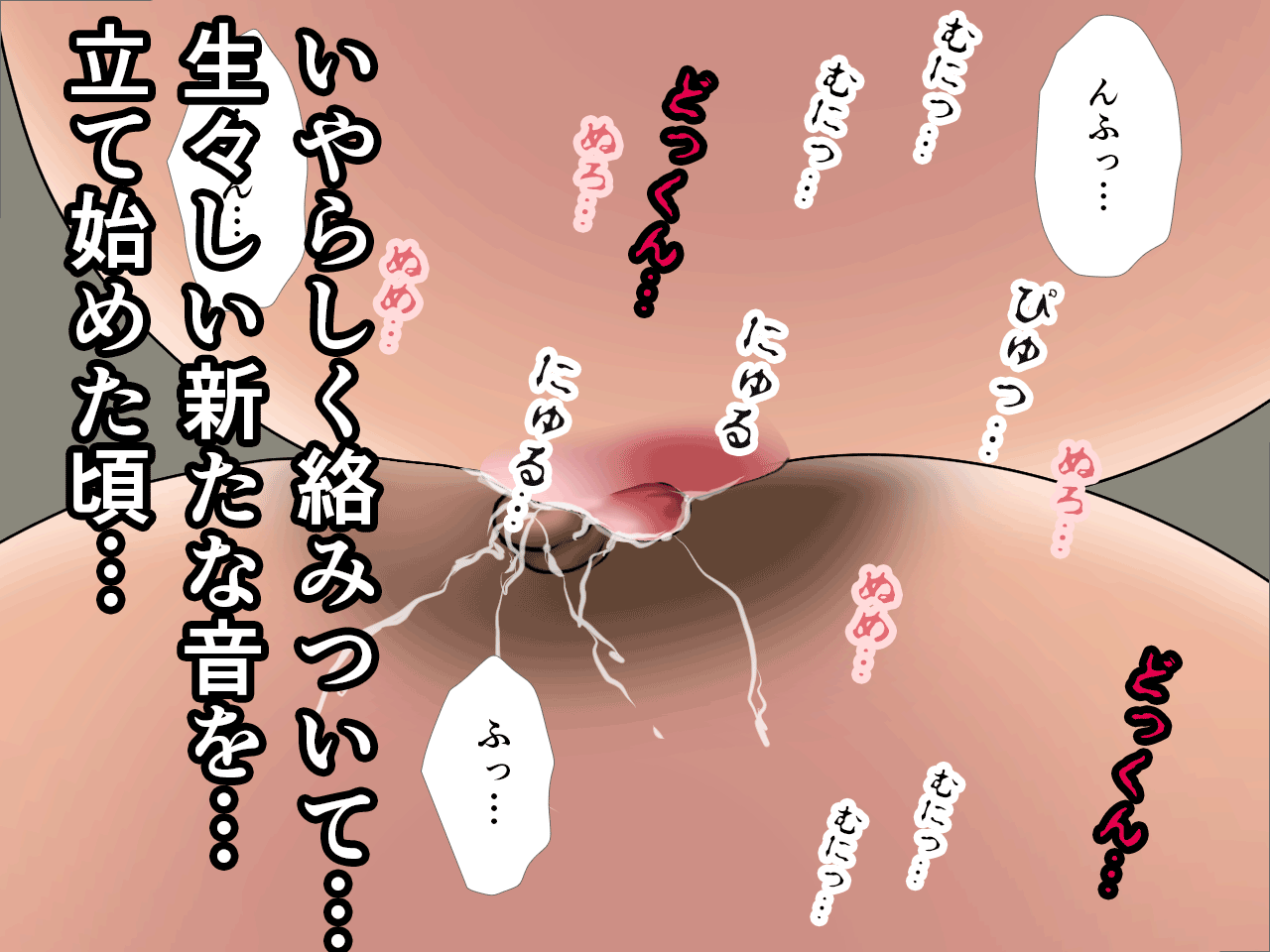 杜戸先生と苫田ママをレズらせて3Pしてみた夜-と…その後の話 - Page 81