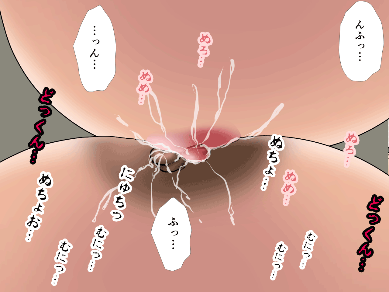 杜戸先生と苫田ママをレズらせて3Pしてみた夜-と…その後の話 - Page 94