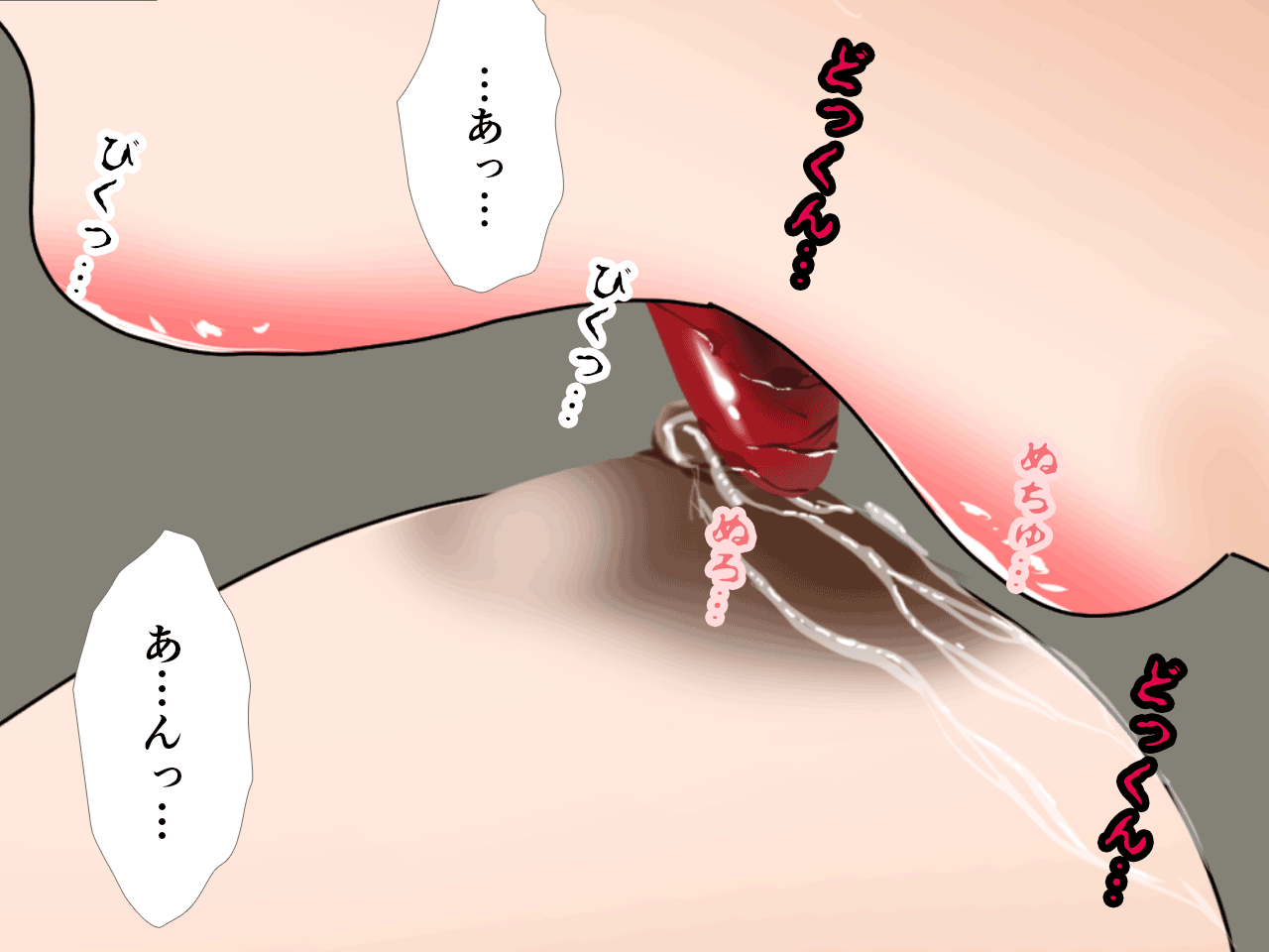 杜戸先生と苫田ママをレズらせて3Pしてみた夜-と…その後の話 - Page 104