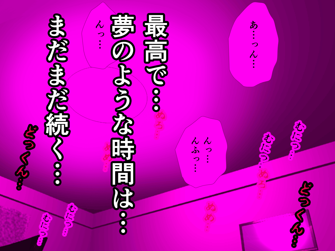 杜戸先生と苫田ママをレズらせて3Pしてみた夜-と…その後の話 - Page 67