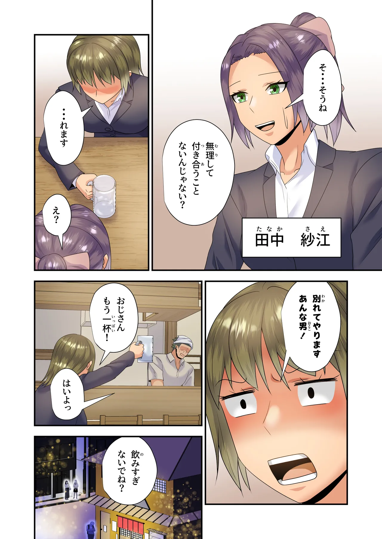 Preview page 3