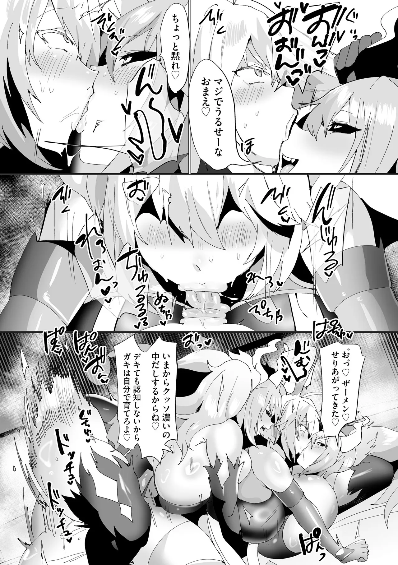 Cyberia Plus Vol. 37 - Page 223