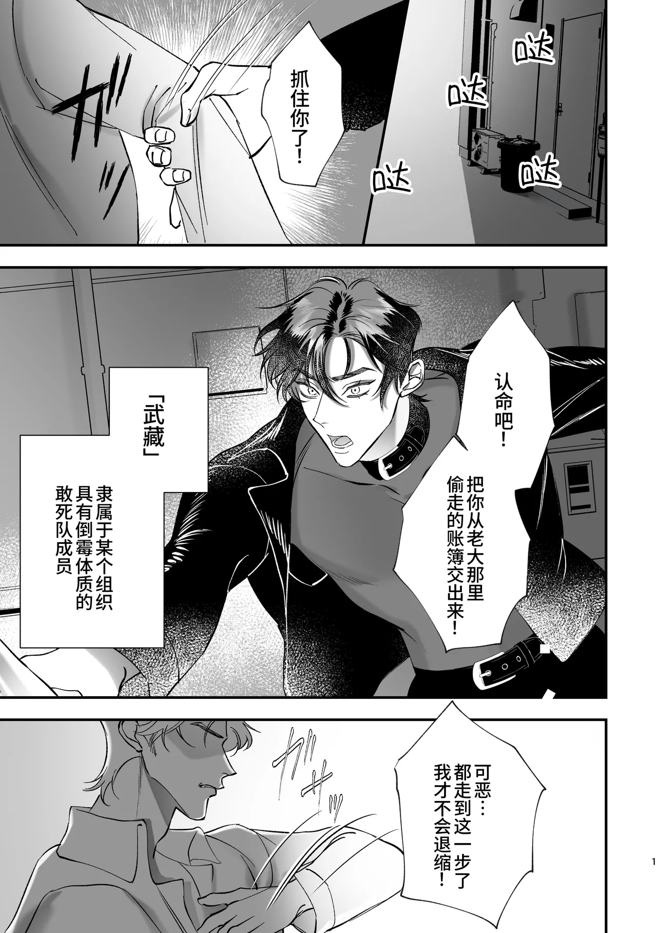Preview page 1