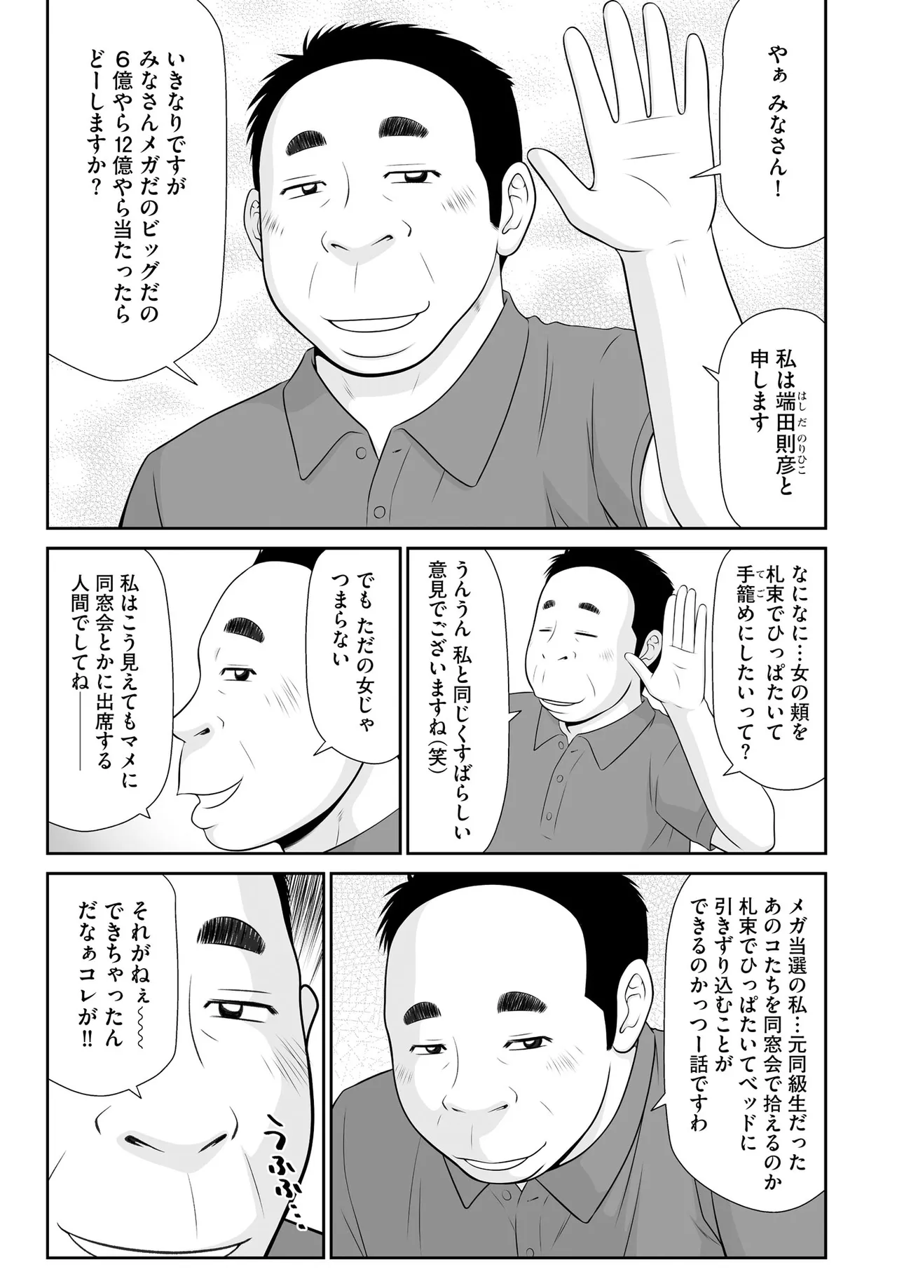 Cyberia Plus Vol. 29 - Page 231