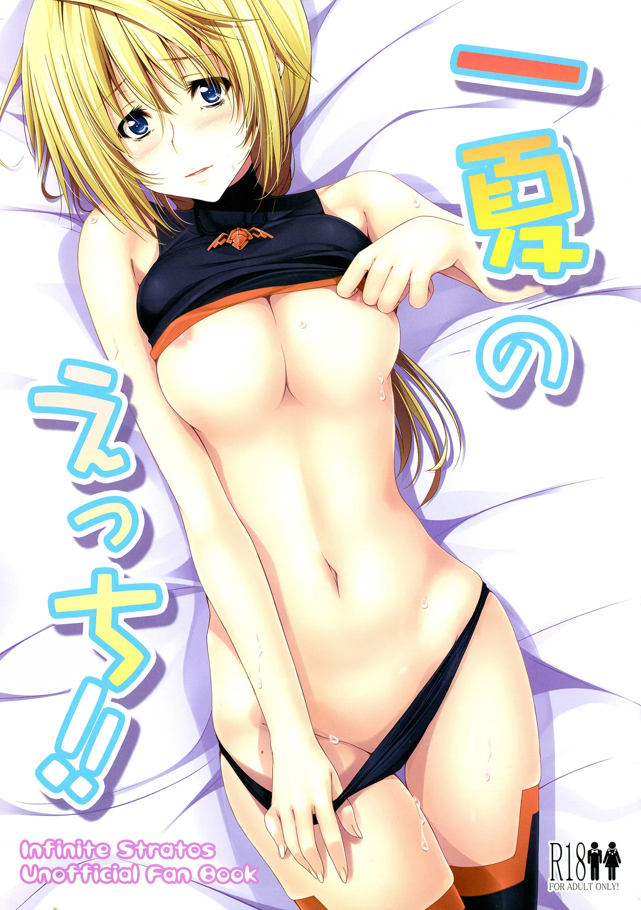 Preview page 1