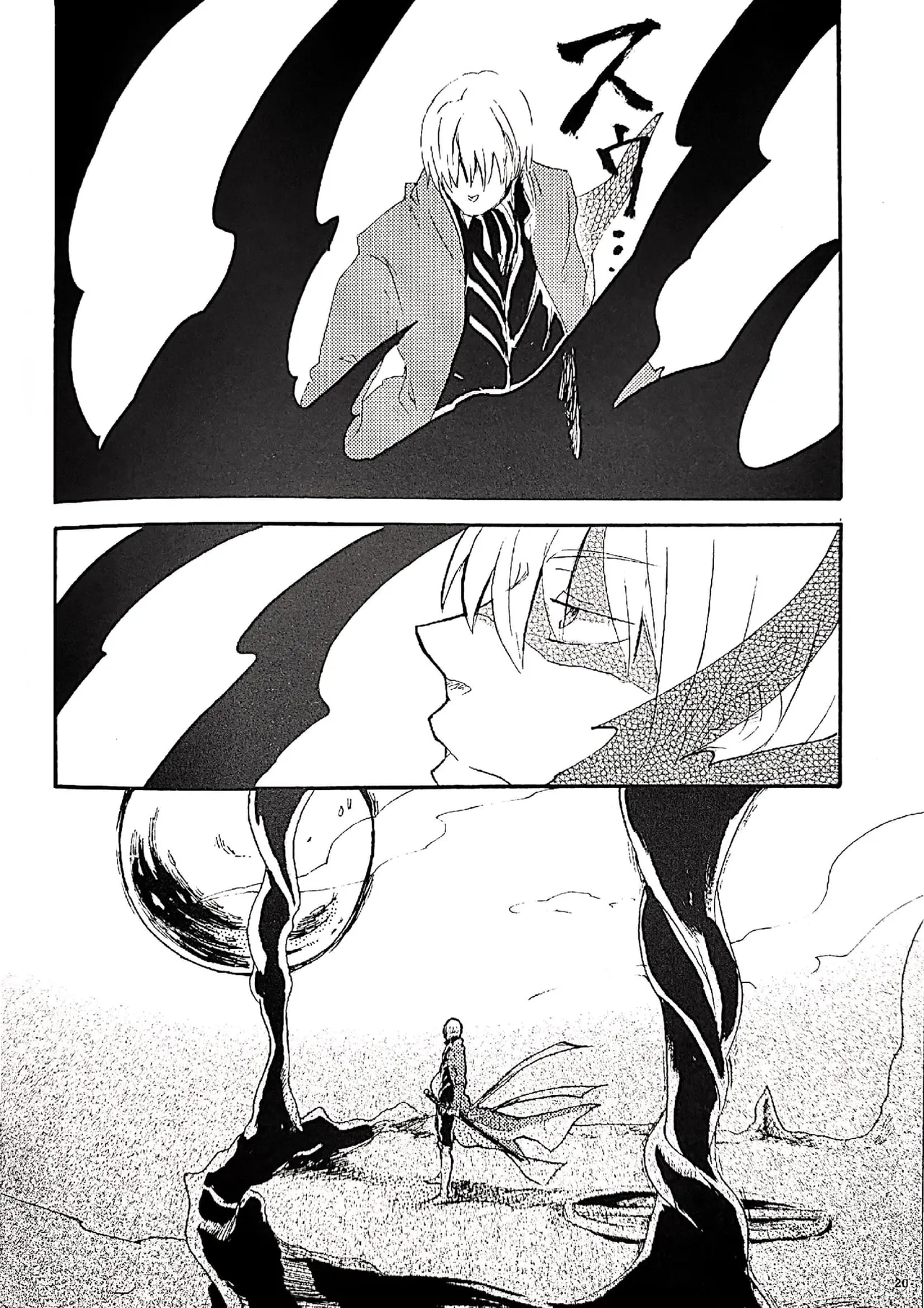A GRACEFUL DEADMAN - Page 19