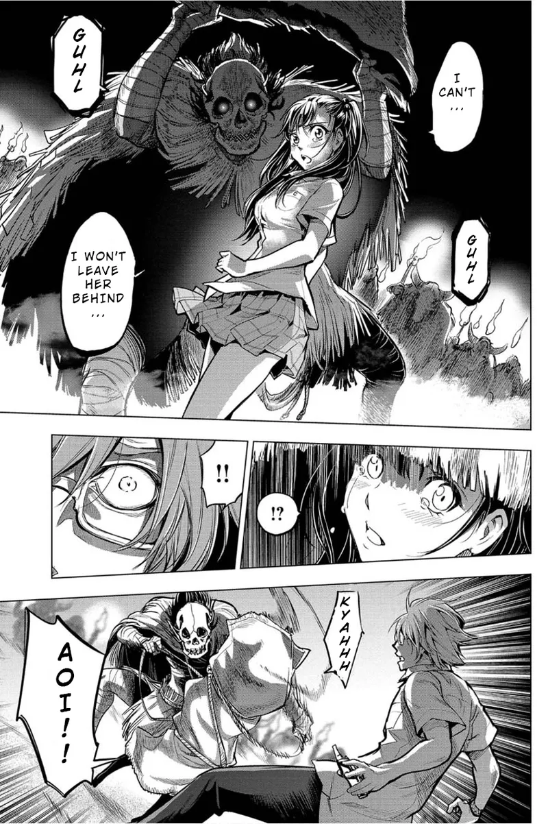 Ingoshima Volume 01 - Page 100