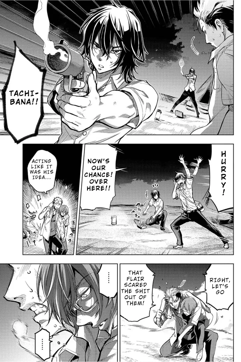 Ingoshima Volume 01 - Page 106