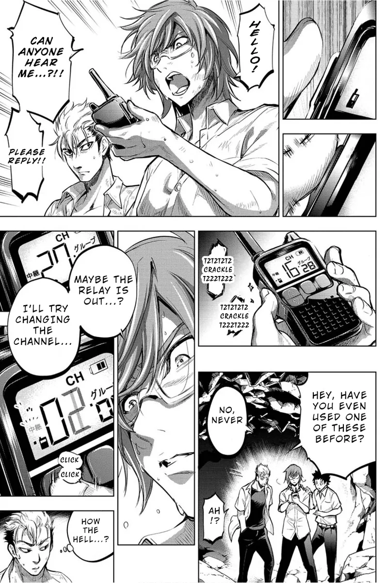 Ingoshima Volume 01 - Page 122