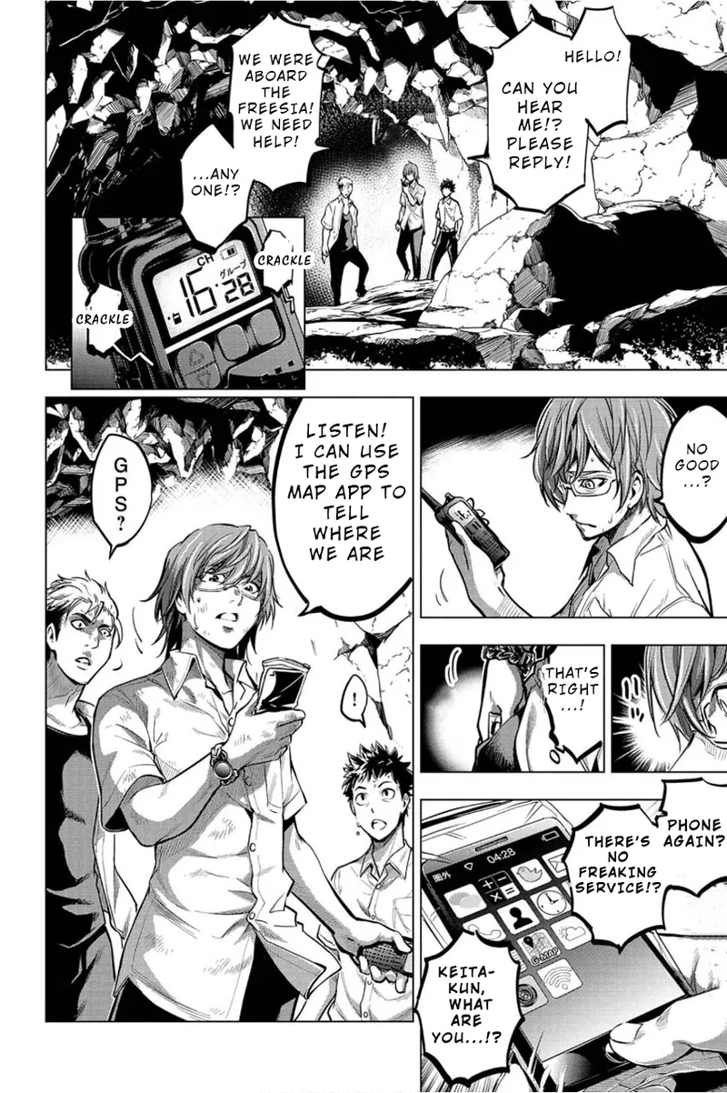 Ingoshima Volume 01 - Page 123