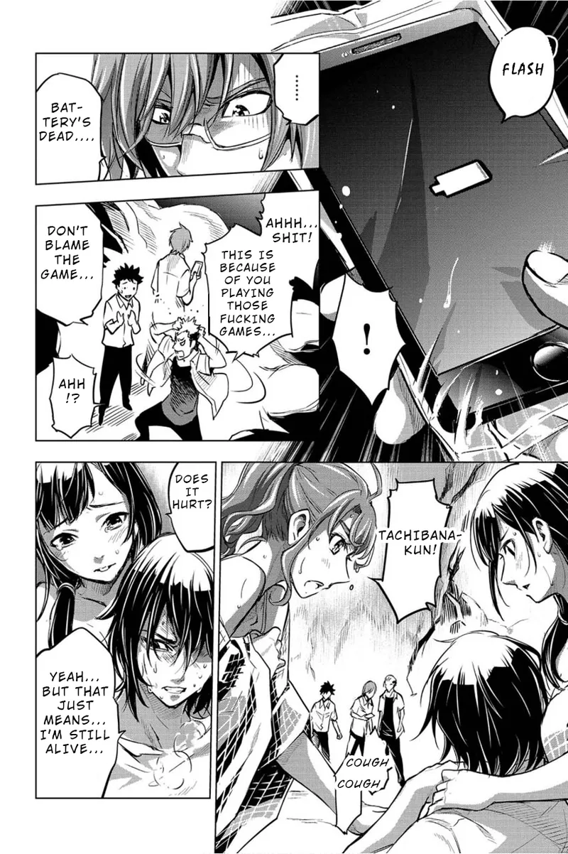 Ingoshima Volume 01 - Page 125