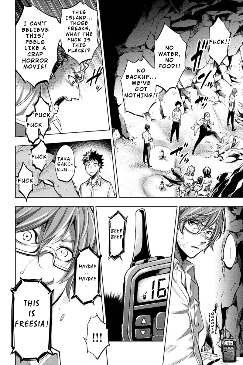 Ingoshima Volume 01 - Page 127