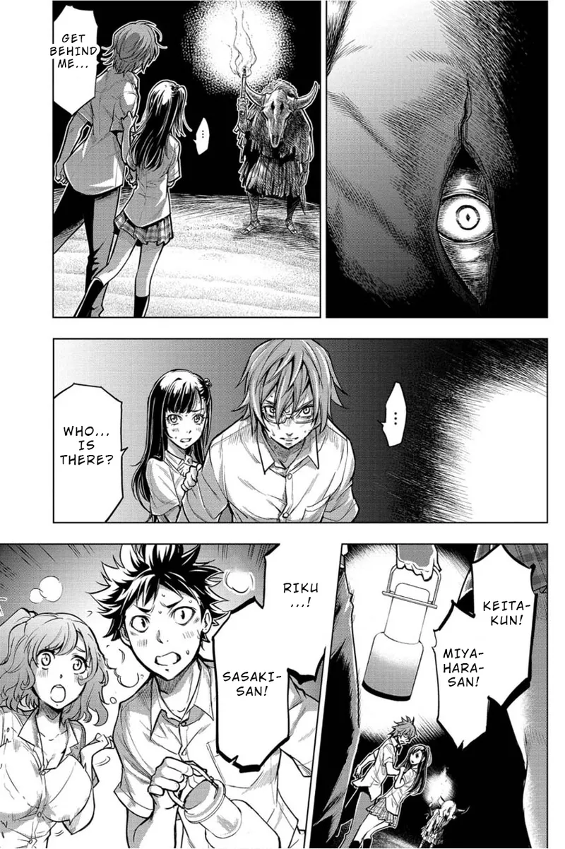 Ingoshima Volume 01 - Page 76