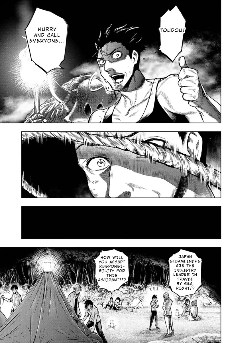 Ingoshima Volume 01 - Page 78