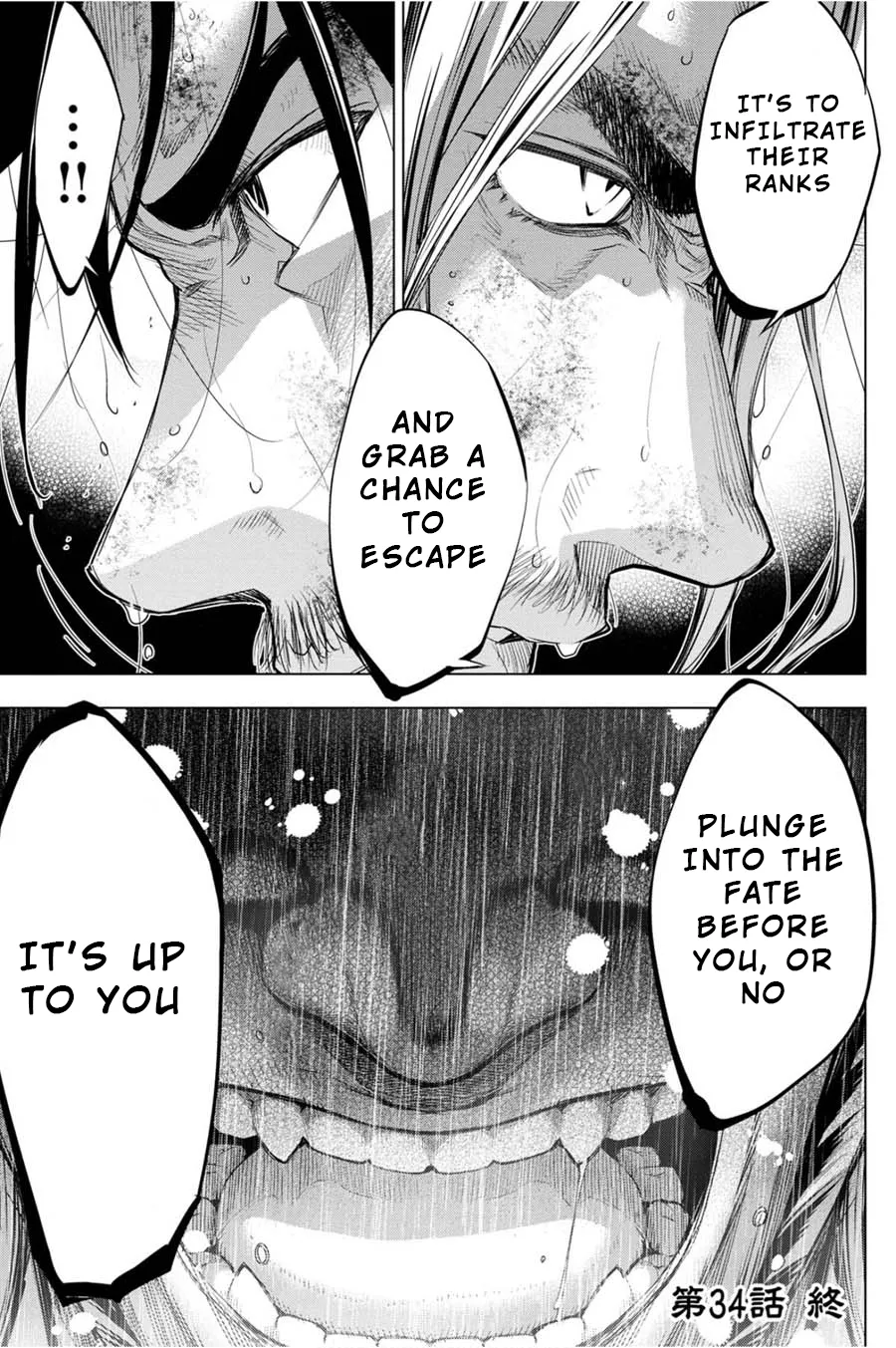 Ingoshima Volume 05 - Page 73