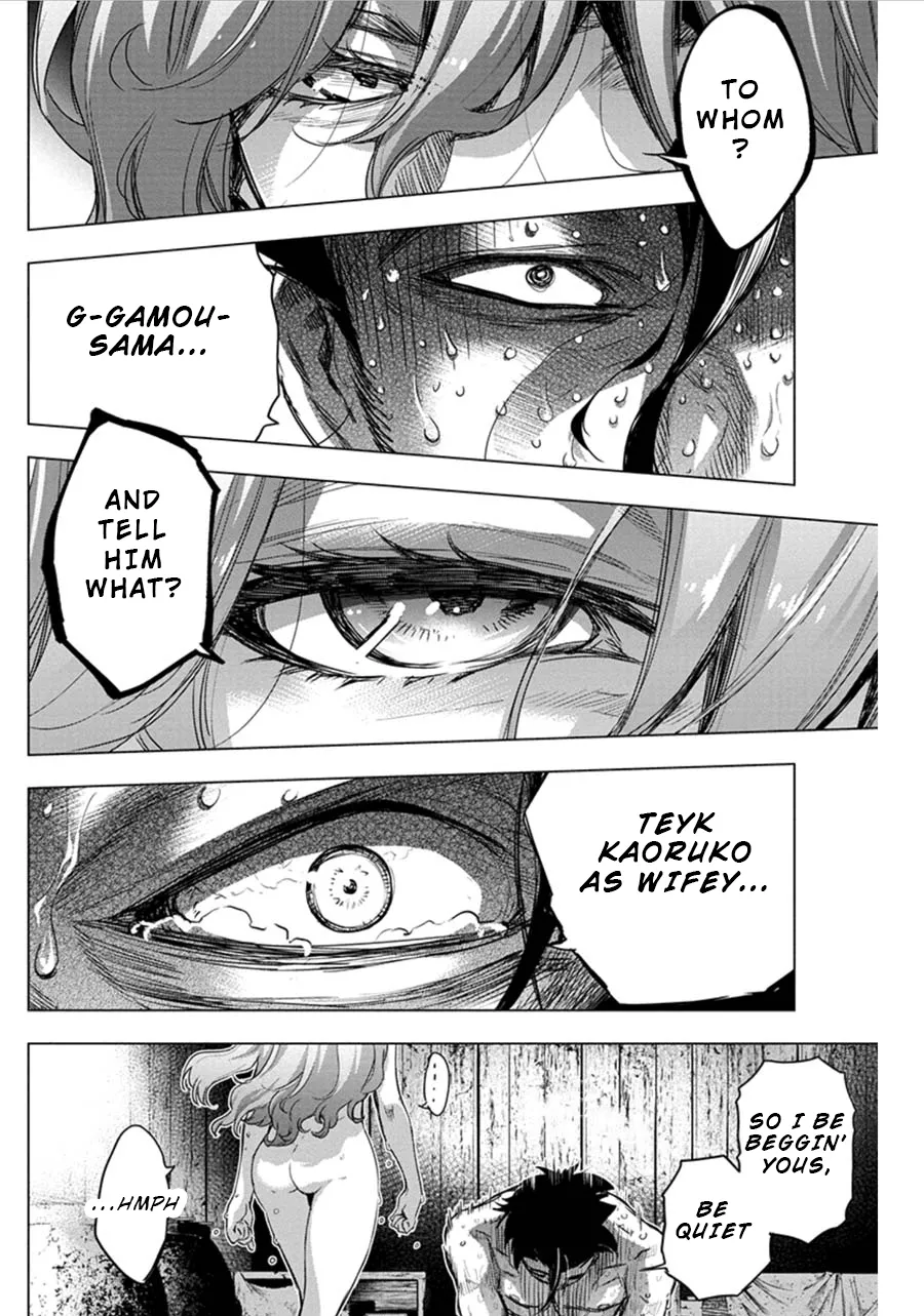 Ingoshima Volume 06 - Page 96