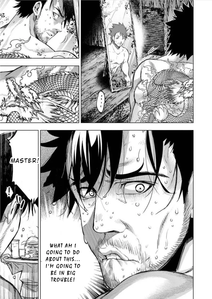 Ingoshima Volume 08 - Page 65