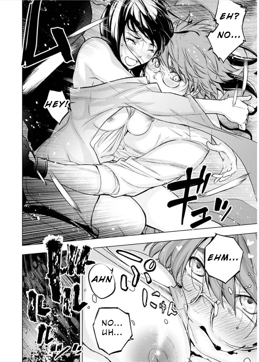 インゴシマ Volume 11 - Page 3