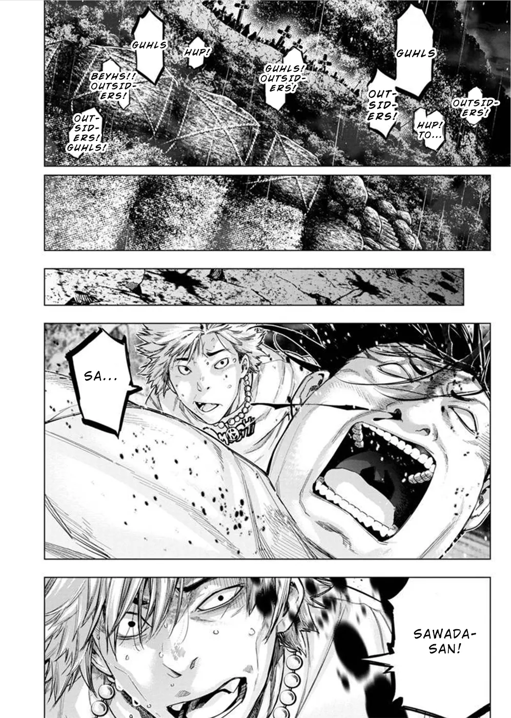 インゴシマ Volume 12 - Page 13