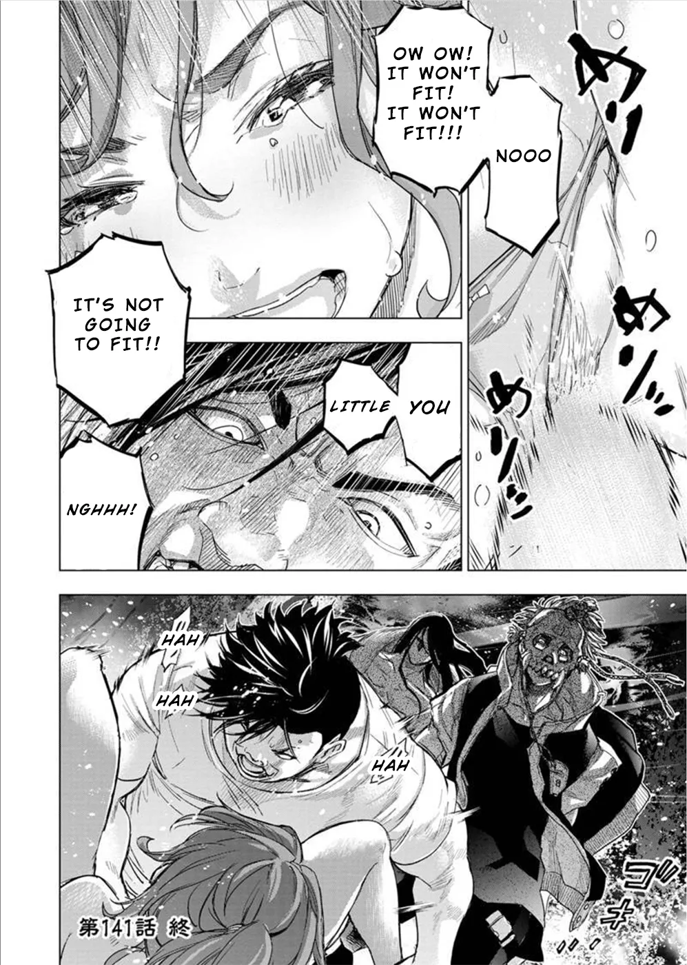 インゴシマ Volume 12 - Page 31