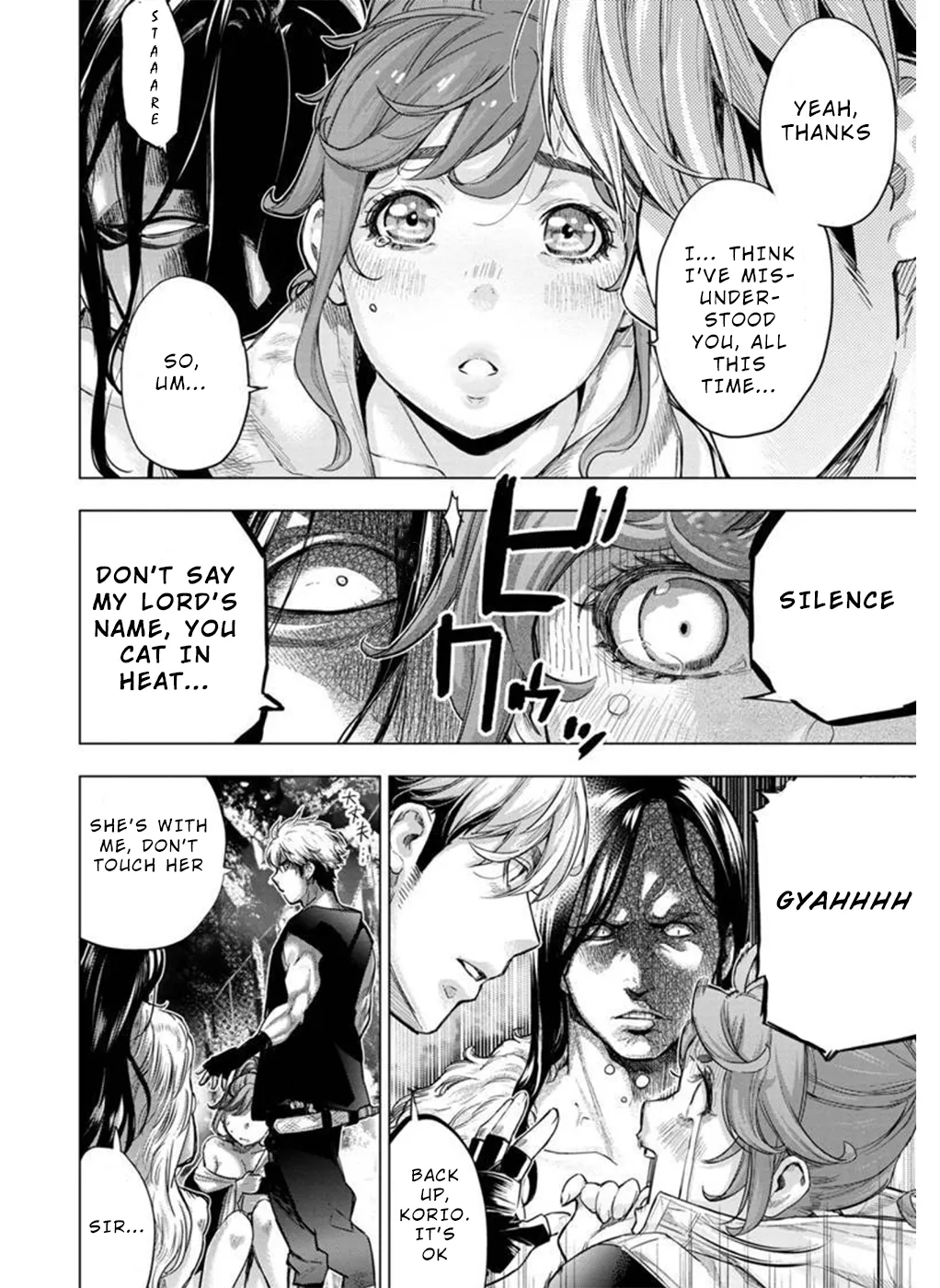 インゴシマ Volume 12 - Page 43
