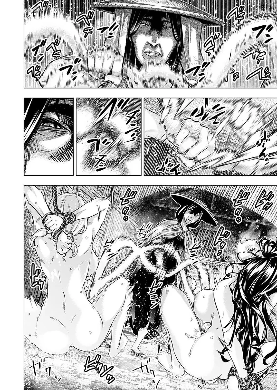 インゴシマ Volume 12 - Page 65