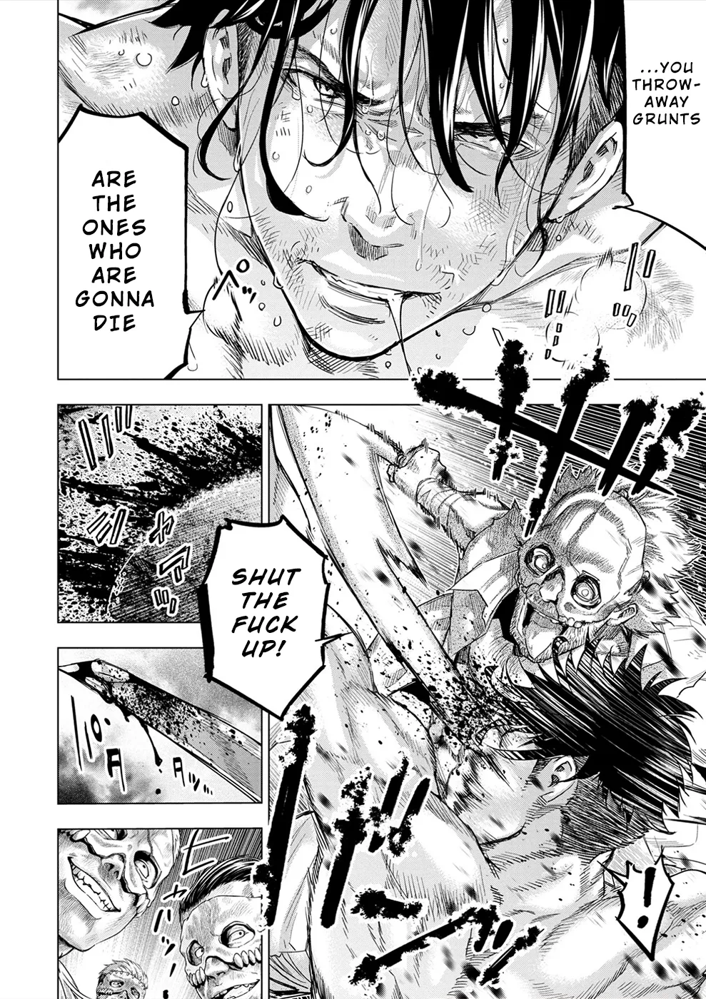 インゴシマ Volume 12 - Page 80