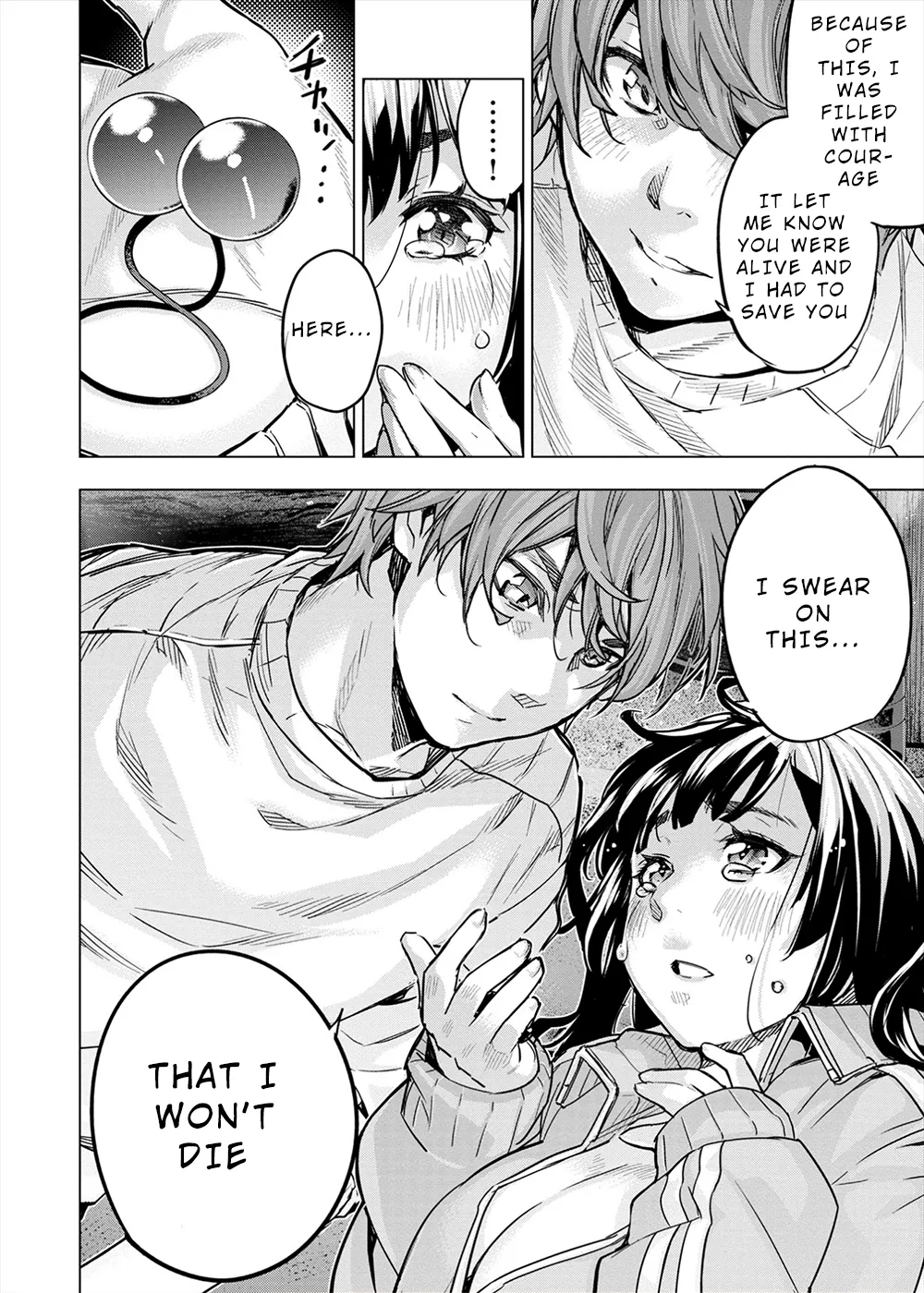 インゴシマ Volume 13 - Page 104