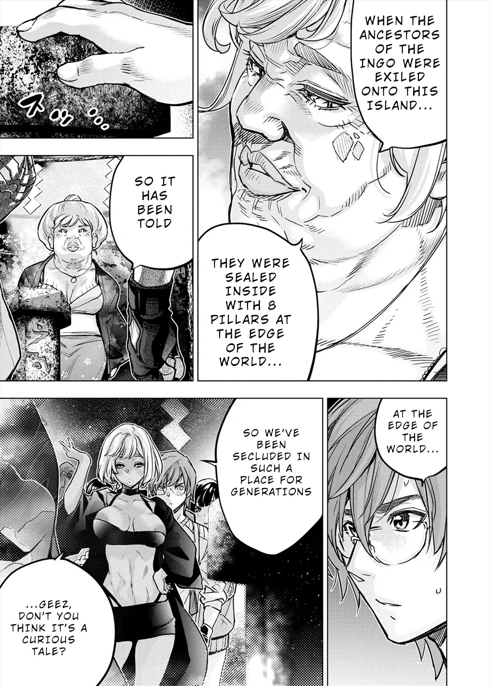 インゴシマ Volume 13 - Page 126