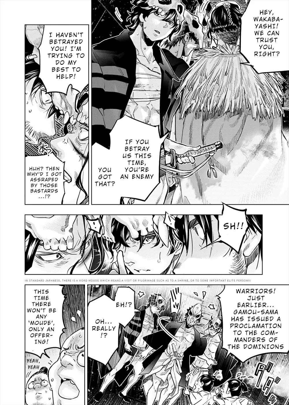 インゴシマ Volume 13 - Page 65
