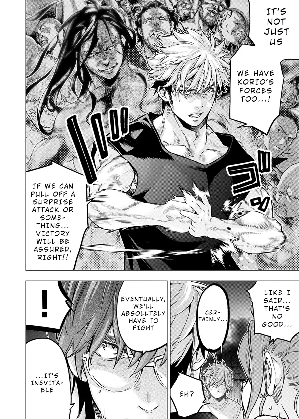 インゴシマ Volume 13 - Page 84