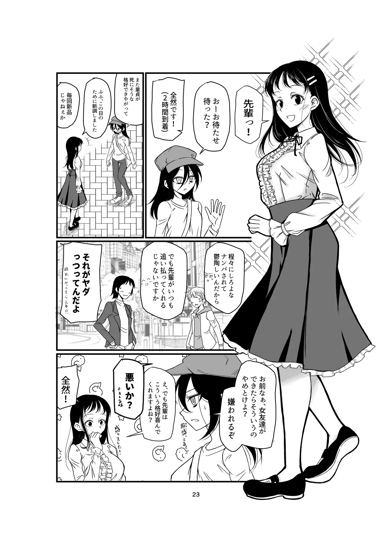 Preview page 6