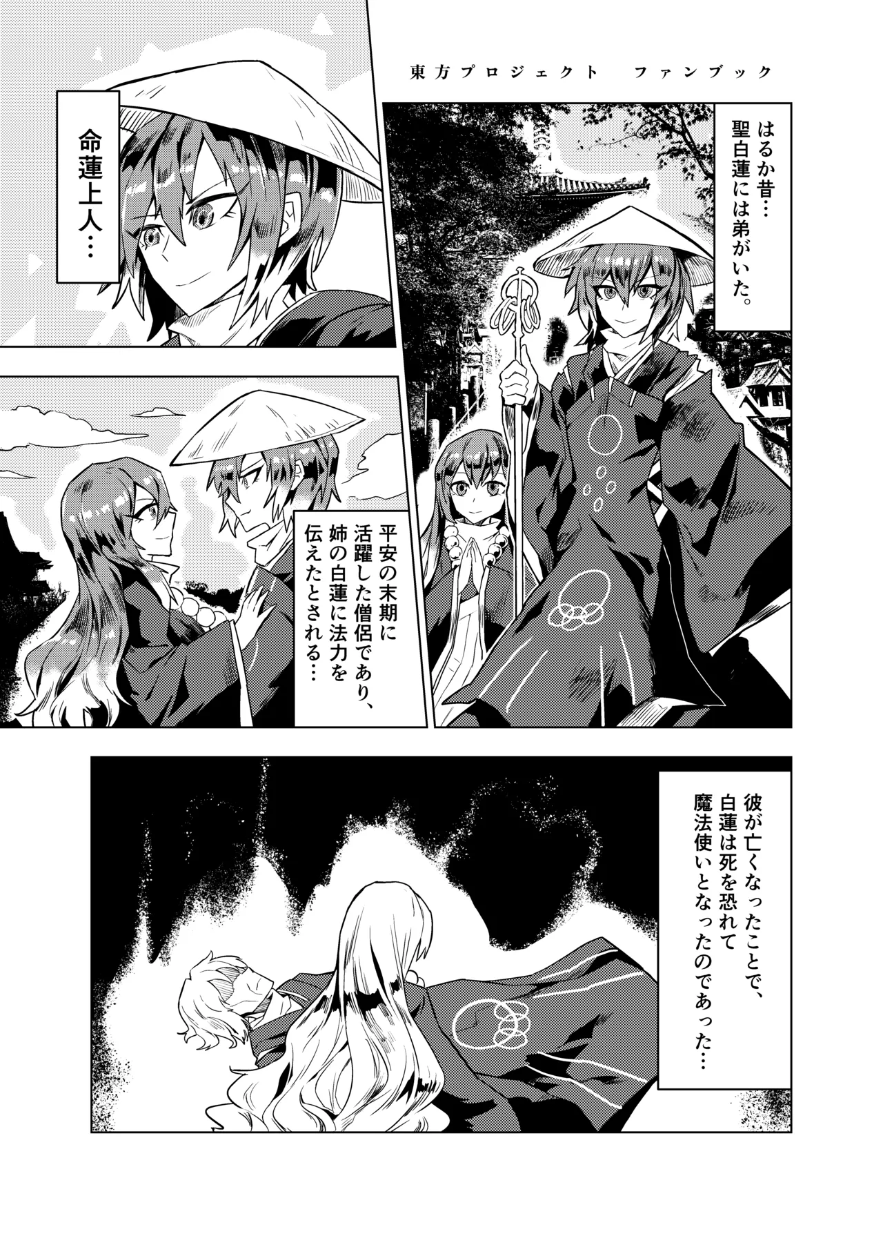 Preview page 2