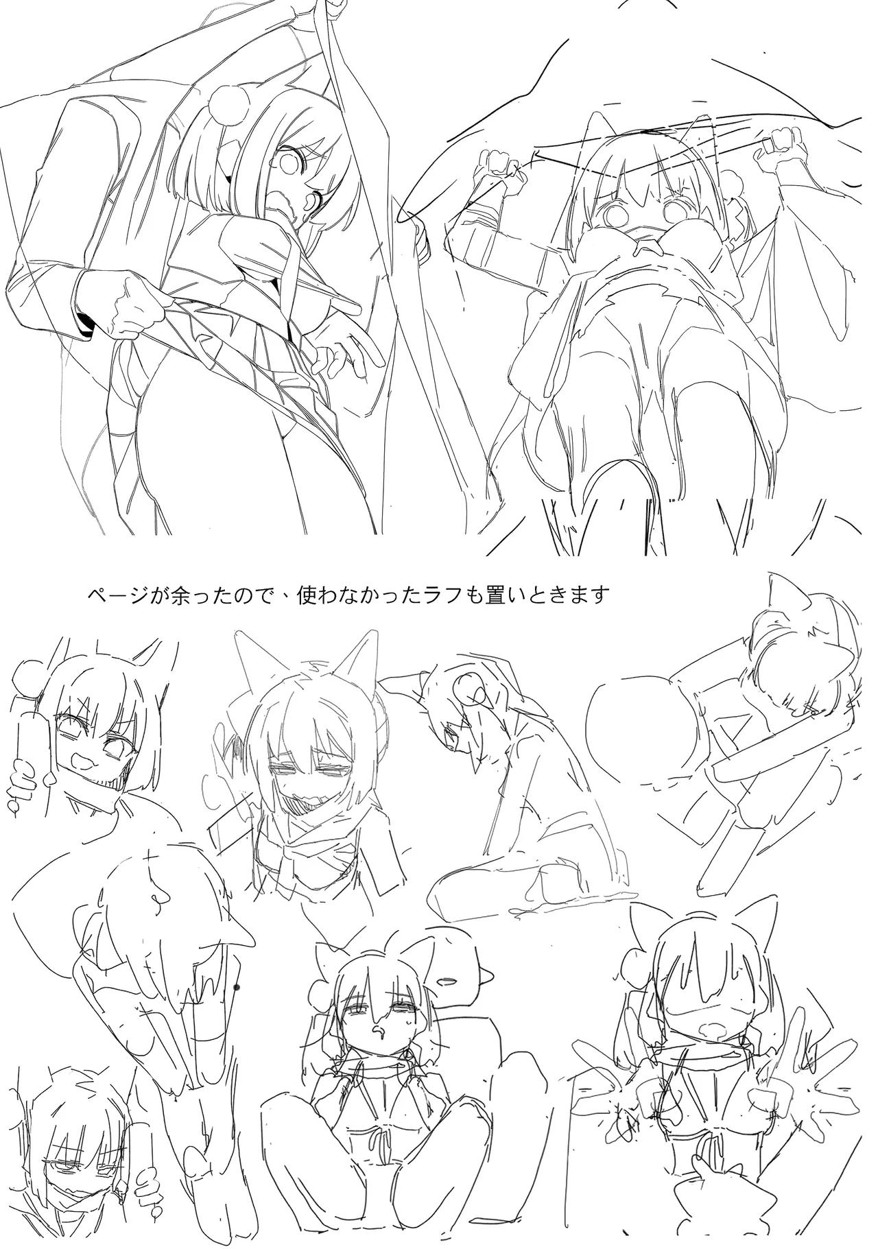 Shokushu! Houji! Ninpouchou!! - Page 27