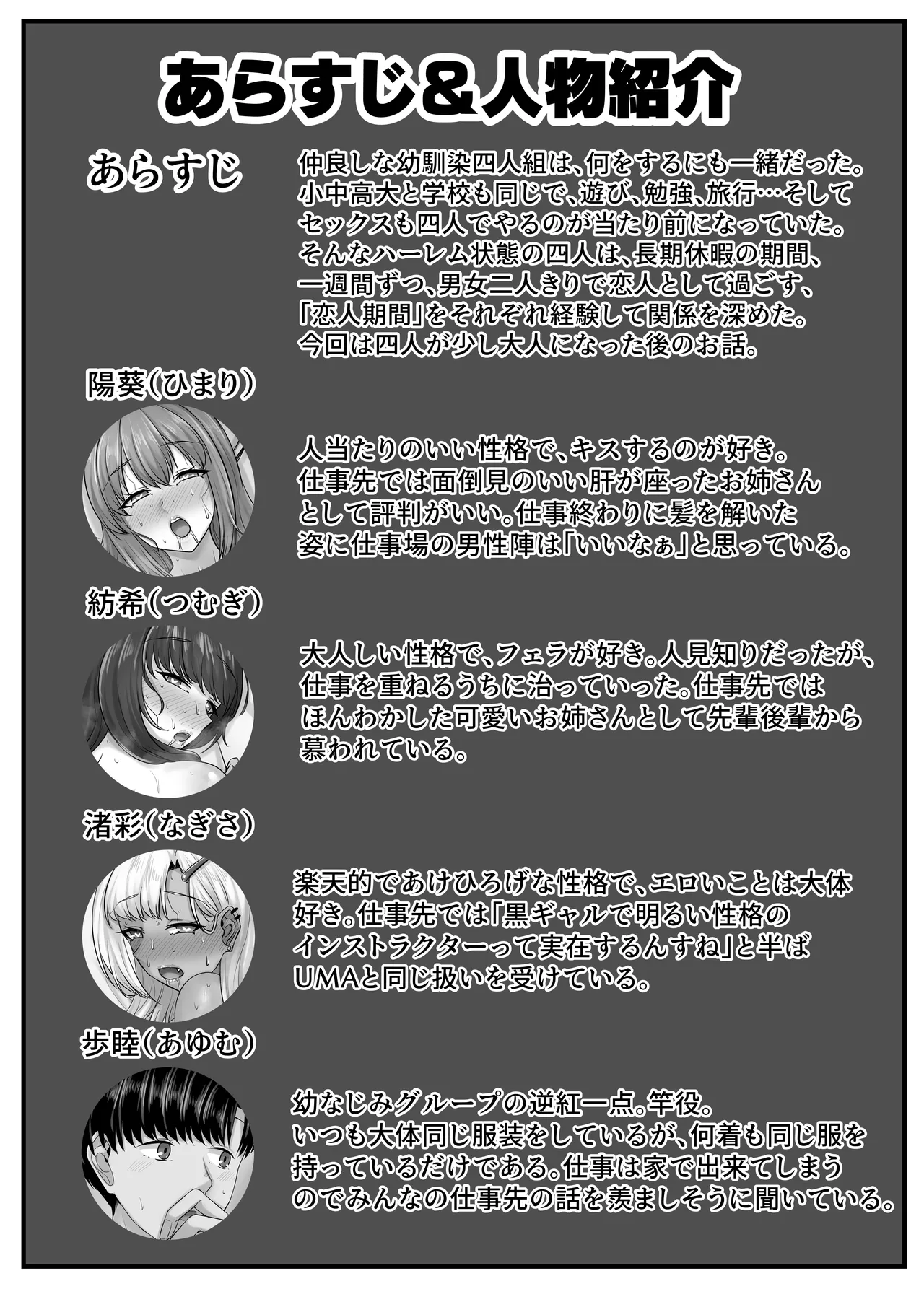 Preview page 3