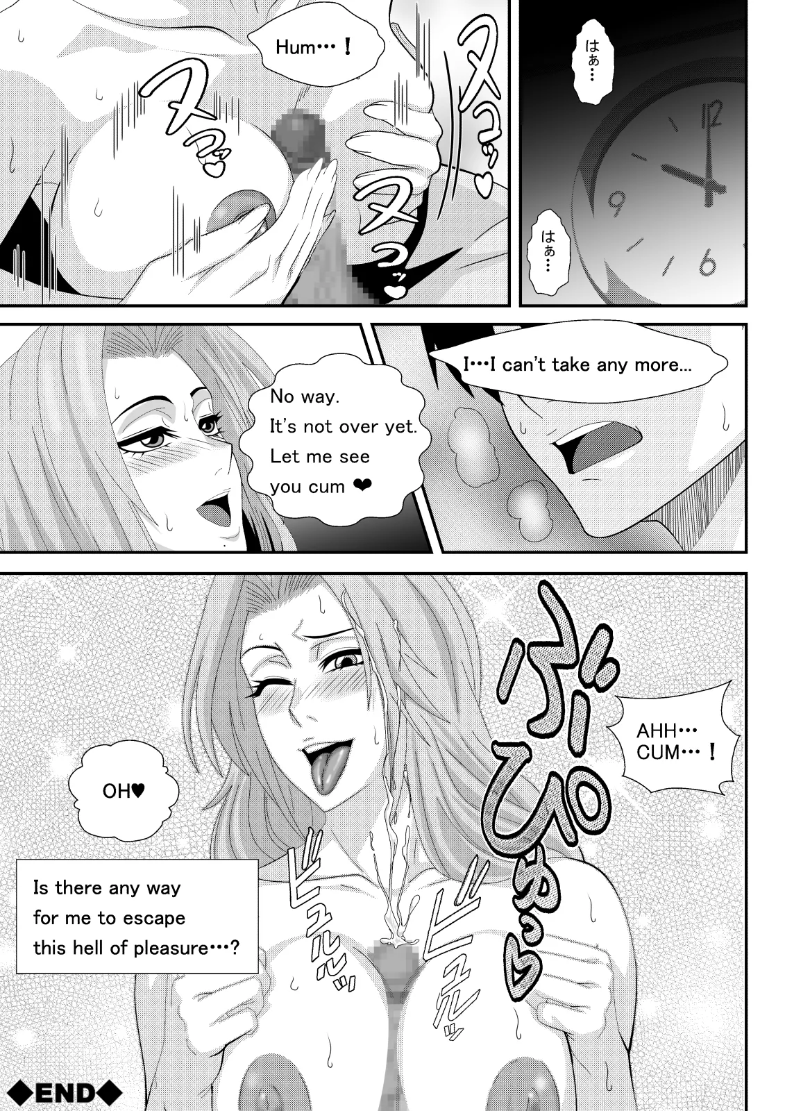 Buck-Chichi! | Gambling! - Page 32