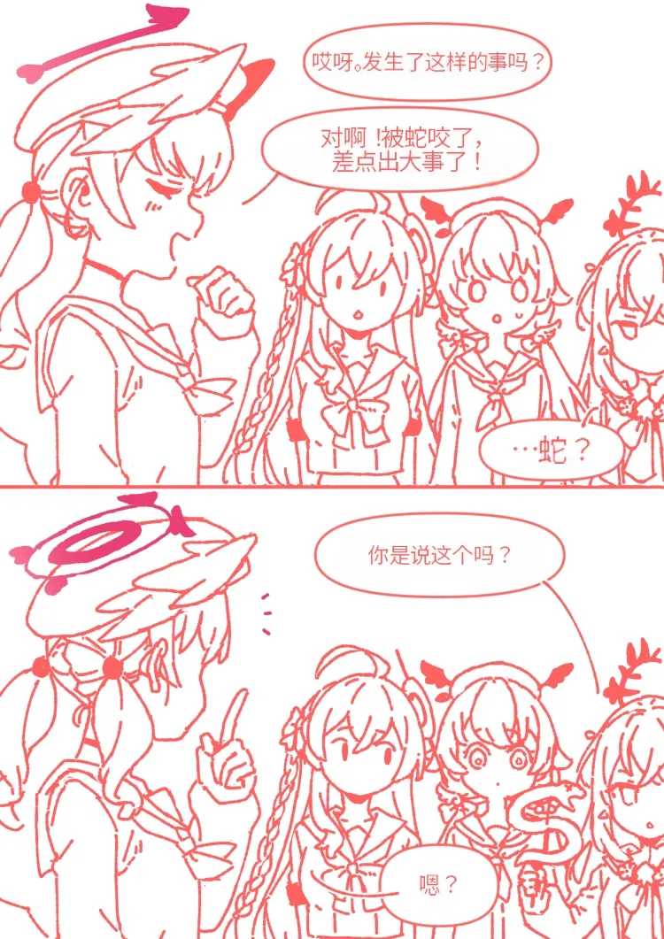 小春一定能做到! - Page 65