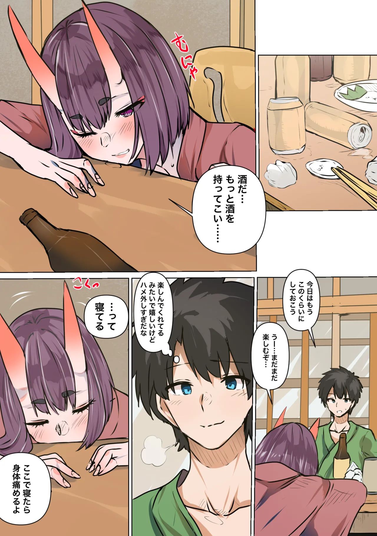 Preview page 1