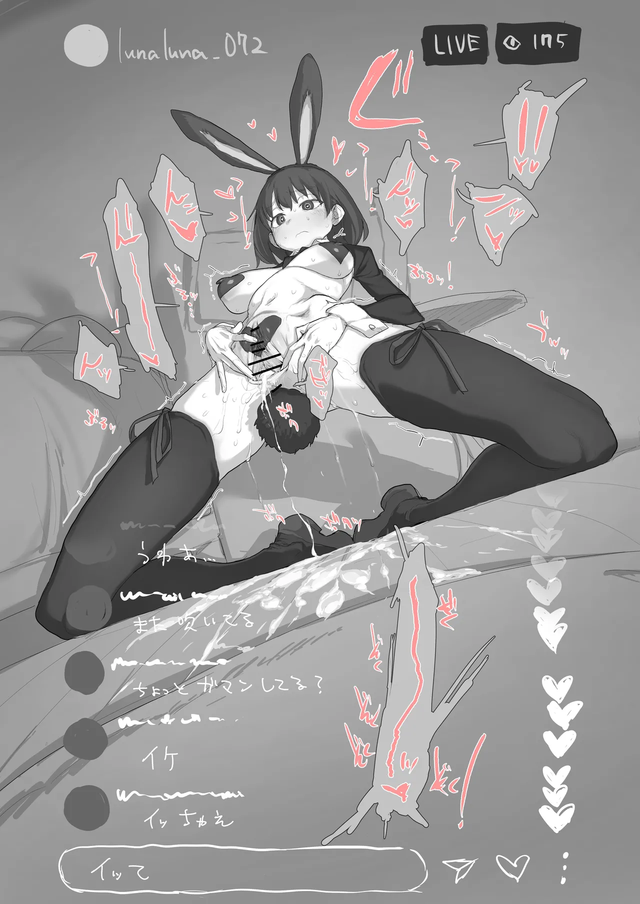 Gyaku Bunny Insta Ero Haishin - Page 13