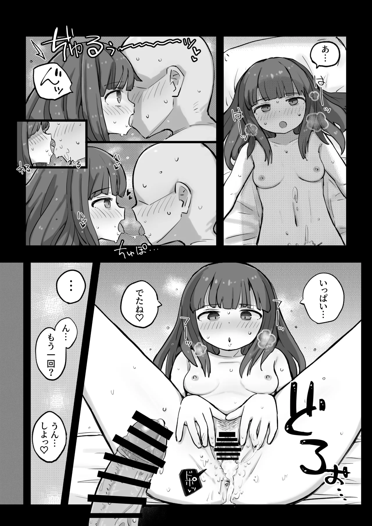 Asa Okitara Onnanoko ni Natteita Ippan Dansei - Page 40