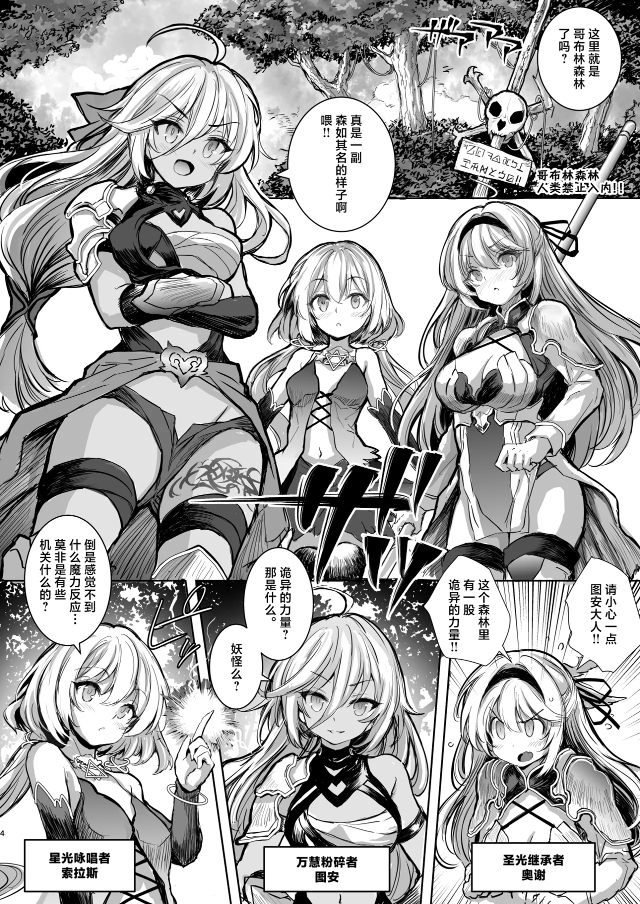 Preview page 4