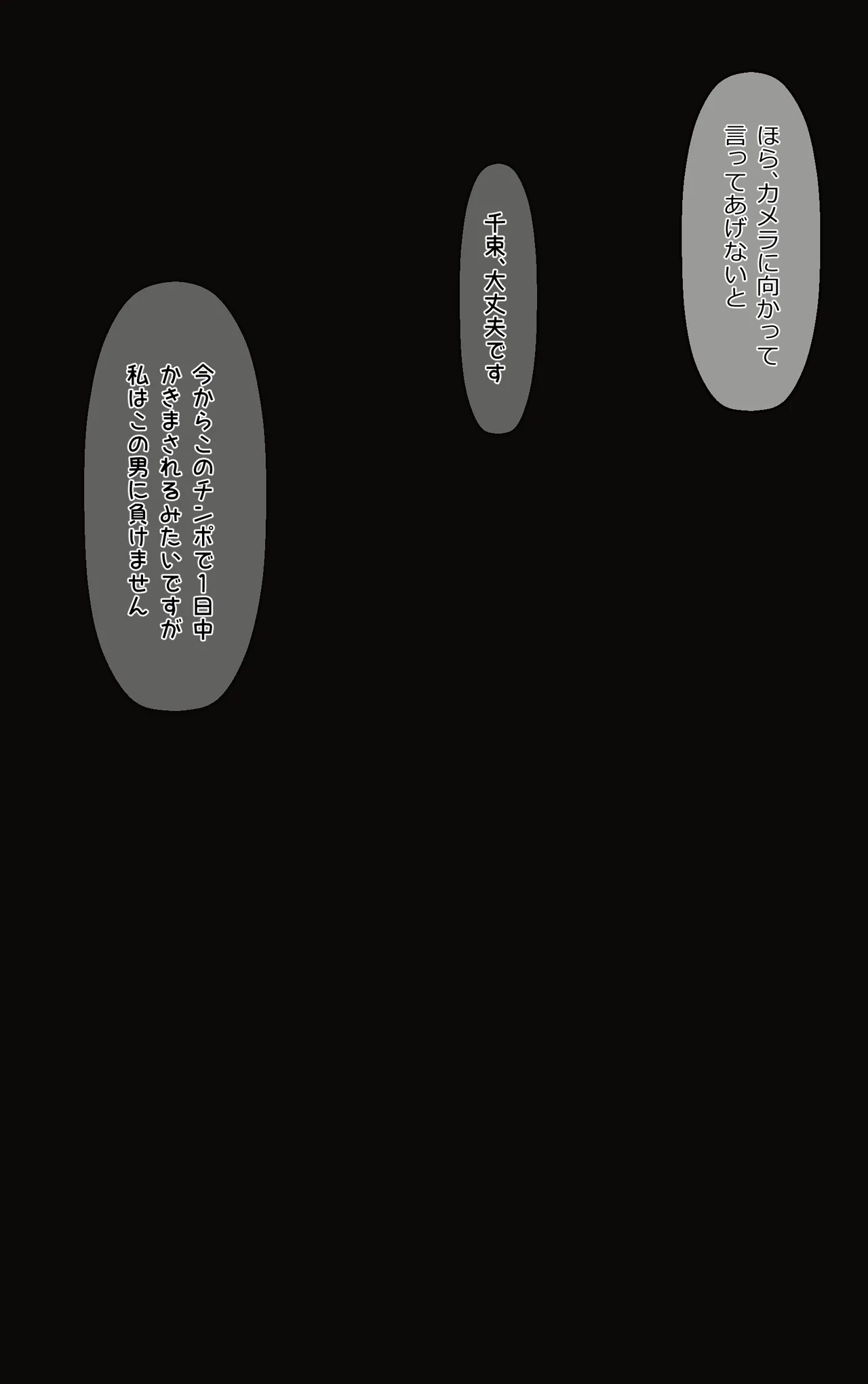 たきな編 - Page 16