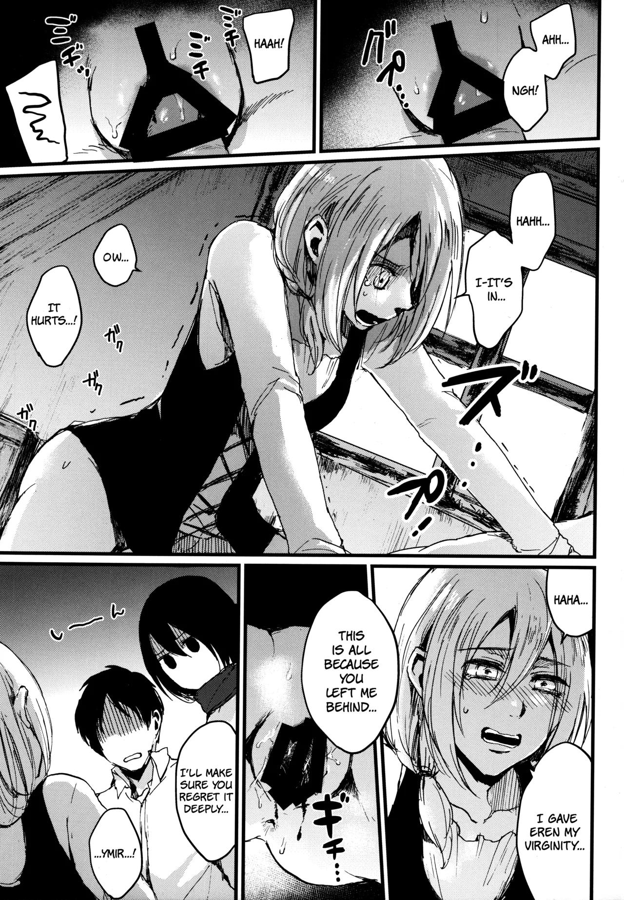 ASSAULT ON YAMAGOYA harlem - Page 14
