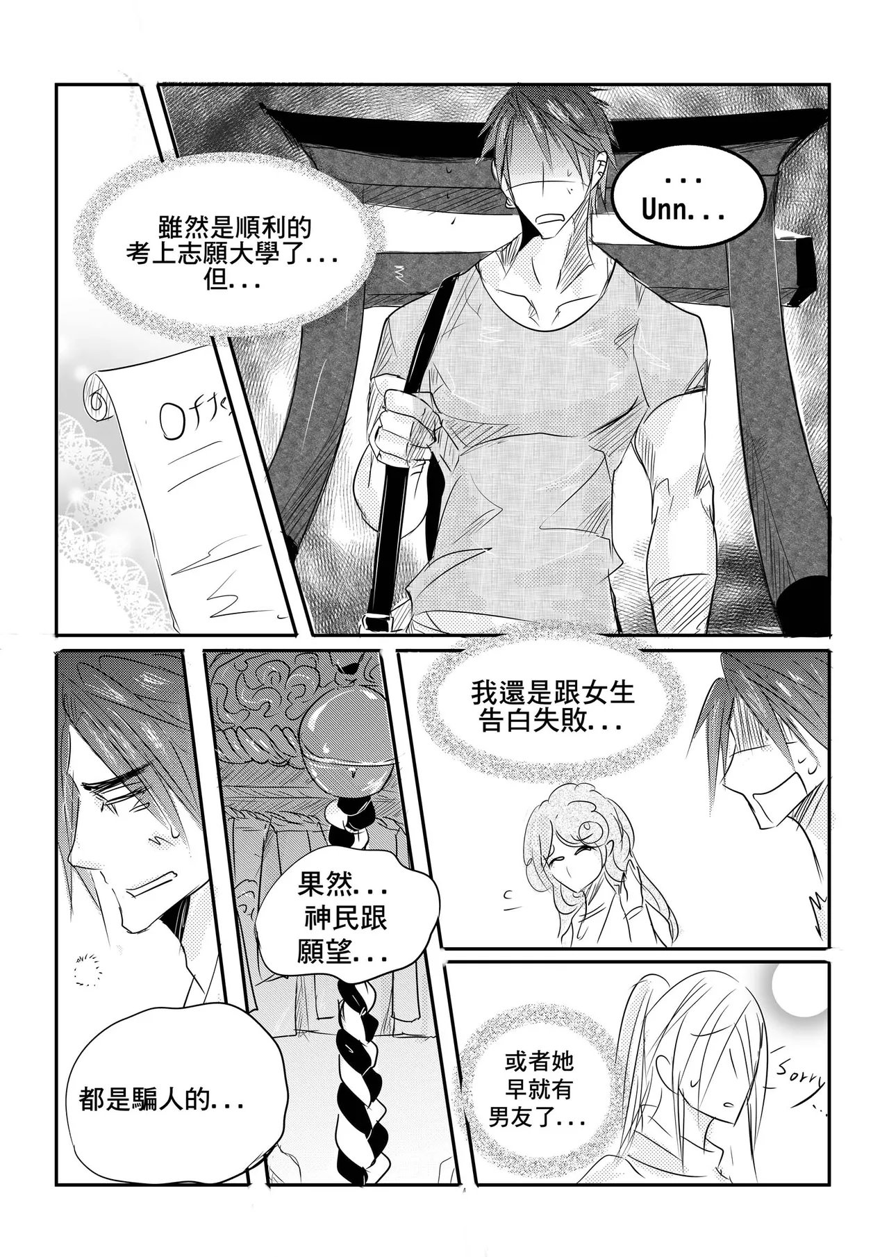 Preview page 3